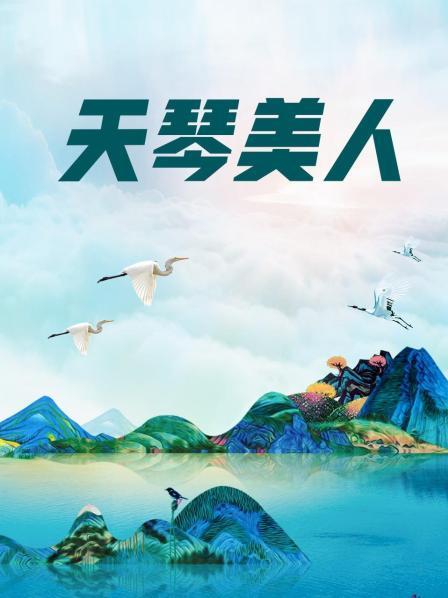 10月新作恶犬-蝴蝶结[13P 3v/647MB]